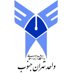 دانشگاه آزاد تهران جنوب